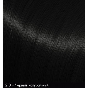 2.0 Pigment henna Moran черный натуральный 50г с маслом бабассу 10мл