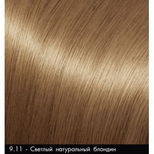 9.11 Pigment henna Moran /cветлый натурально-пепельный блондин/ 50g с маслом бабассу 10ml 9.11 Pigment henna Moran /cветлый натурально-пепельный блондин/ 50g с маслом бабассу 10ml