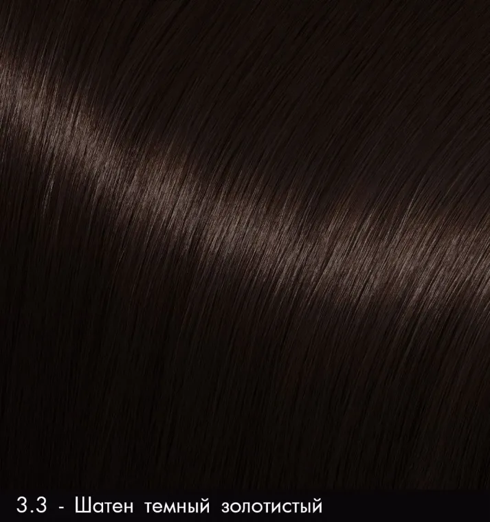 Хна 3.3 Pigment henna Moran /шатен темный золотистый/ 50g с маслом бабассу 10ml