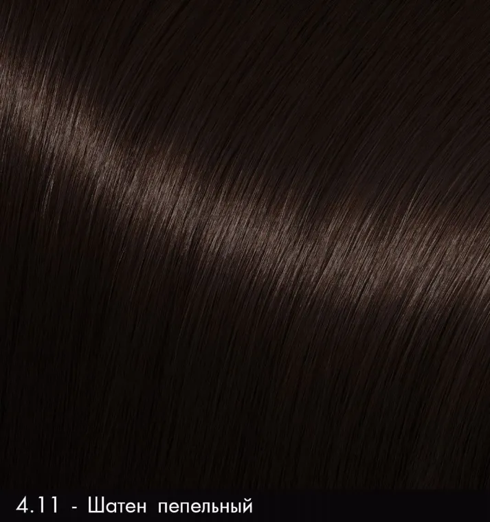 Хна 4.11 Pigment henna Moran /шатен пепельный/ 50g с маслом бабассу 10ml