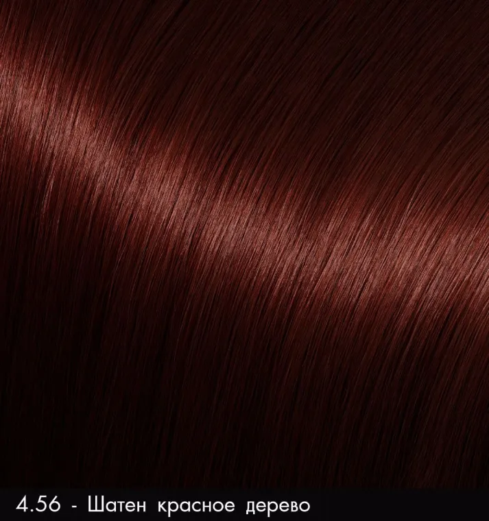 Хна 4.56 Pigment henna Moran /шатен красное дерево/ 50g с маслом бабассу 10ml