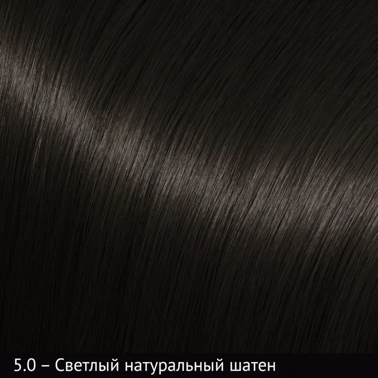 Хна 5.0 Pigment henna Moran /светлый натуральный шатен/ 50g с маслом бабассу 10ml
