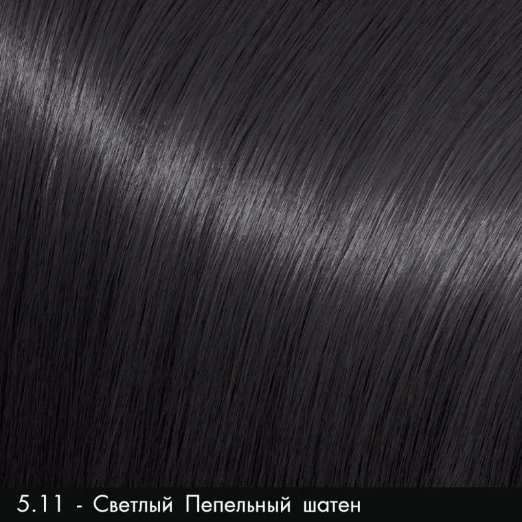 Хна 5.11 Pigment henna Moran /светлый пепельный шатен/ 50g с маслом бабассу 10ml