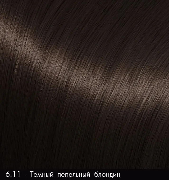 Хна 6.11 Pigment henna Moran /темный пепельный блондин/ 50g с маслом бабассу 10ml