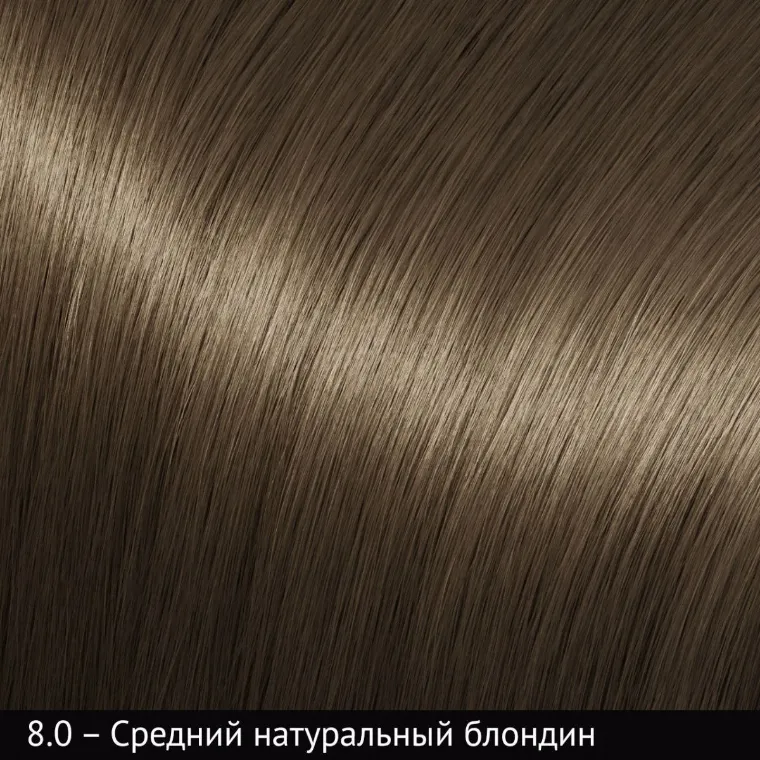 Хна 8.0 Pigment henna Moran /средний натуральный блондин/ 50g с маслом бабассу 10ml