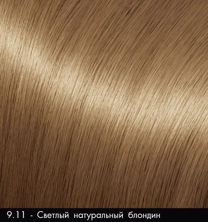 Хна 9.11 Pigment henna Moran /светлый натурально-пепельный блондин/ 50g с маслом бабассу 10ml